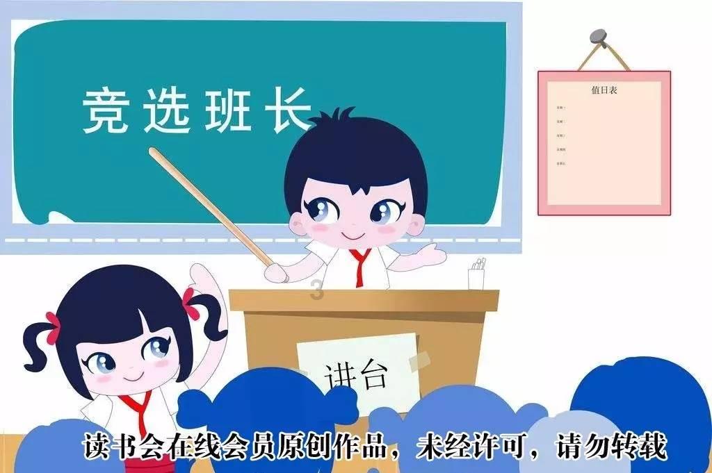 匆忙离开
