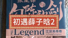 家庭住宅逃离2